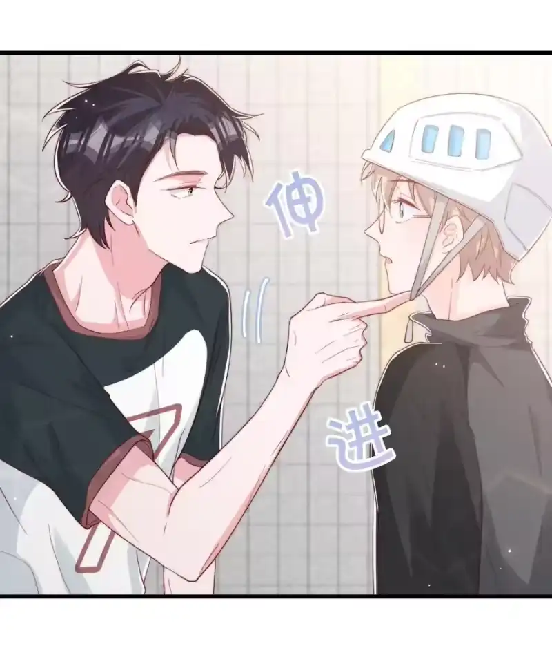 柠檬闪电_h 034 手把手教学 第36页
