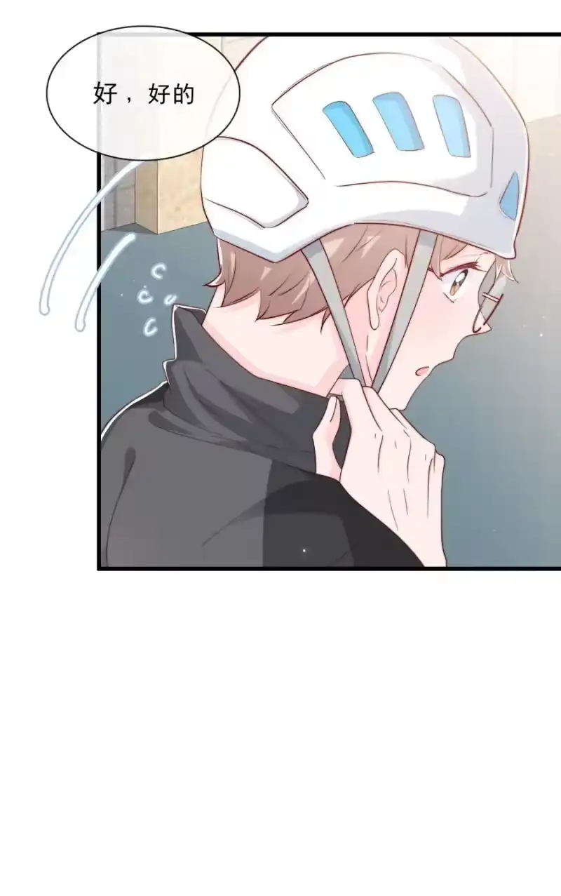 柠檬闪电_h 034 手把手教学 第38页