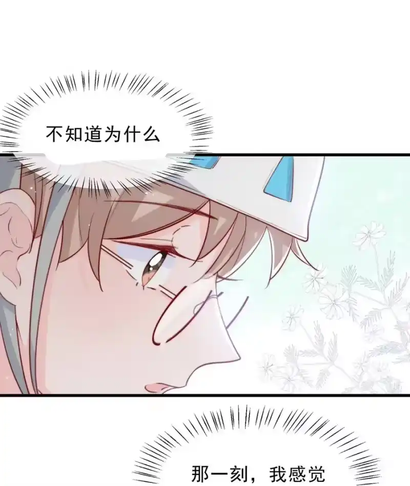 柠檬闪电_h 034 手把手教学 第39页