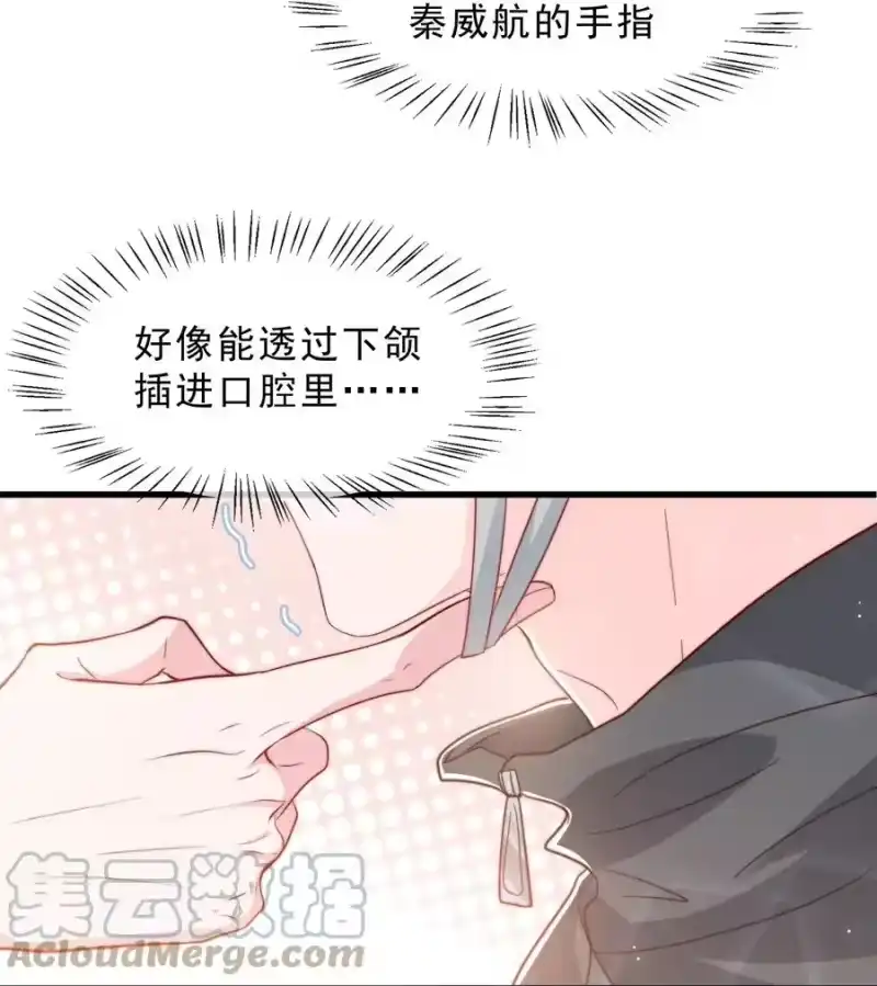 柠檬闪电_h 034 手把手教学 第40页