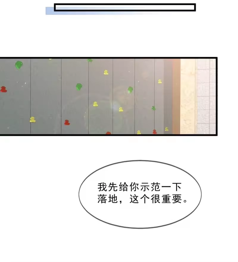 柠檬闪电_h 034 手把手教学 第42页