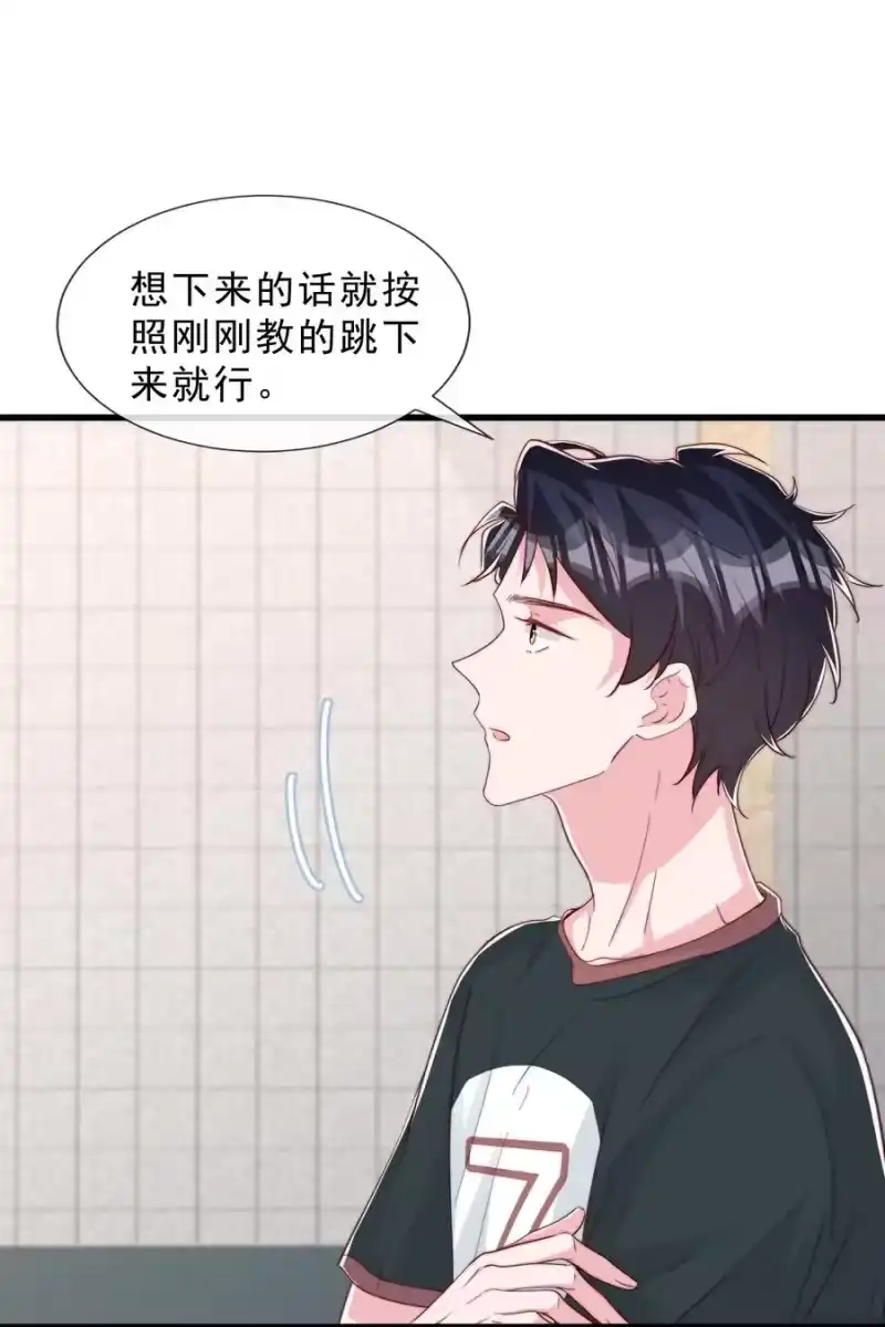 柠檬闪电_h 034 手把手教学 第51页
