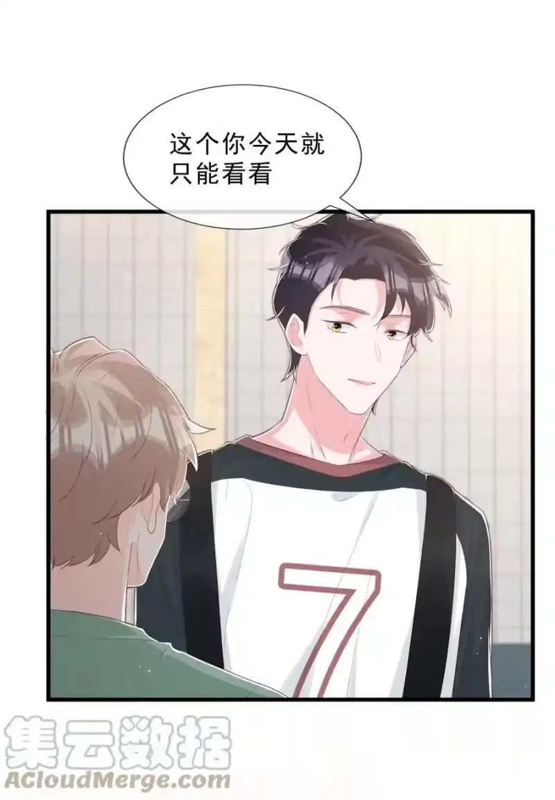 柠檬闪电_h 034 手把手教学 第7页