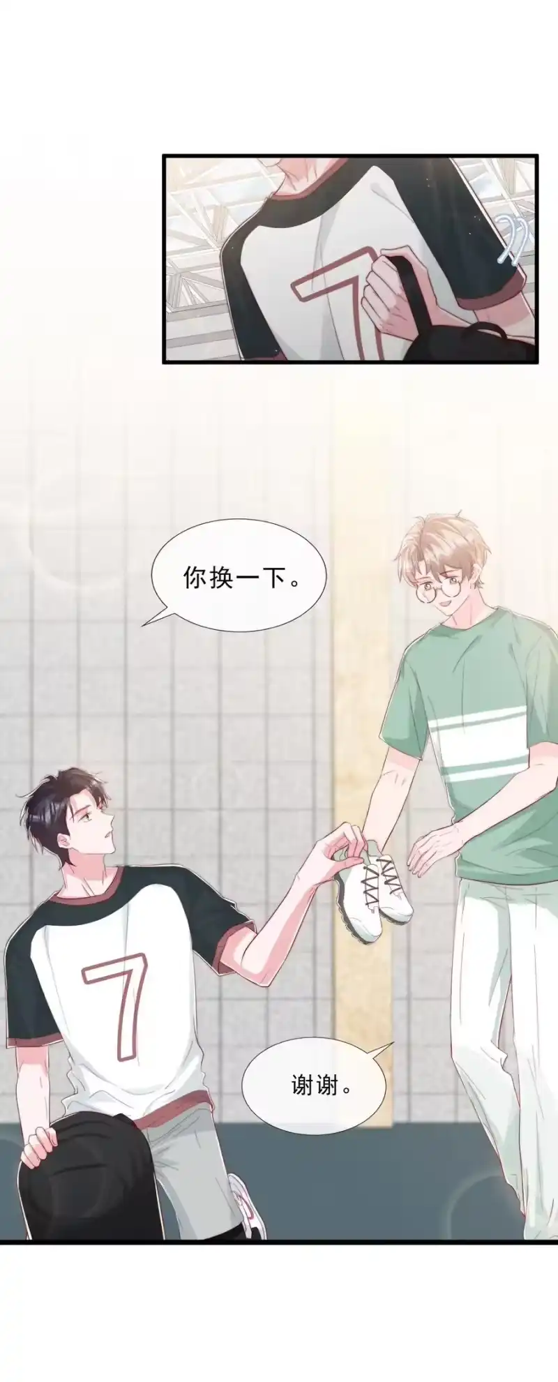 柠檬闪电_h 034 手把手教学 第9页