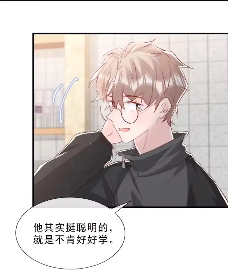 柠檬闪电_h 035 腰太敏感了 第15页