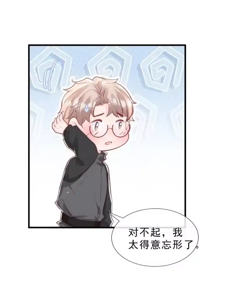 柠檬闪电_h 035 腰太敏感了 第30页