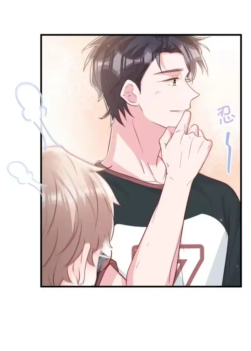 柠檬闪电_h 035 腰太敏感了 第33页