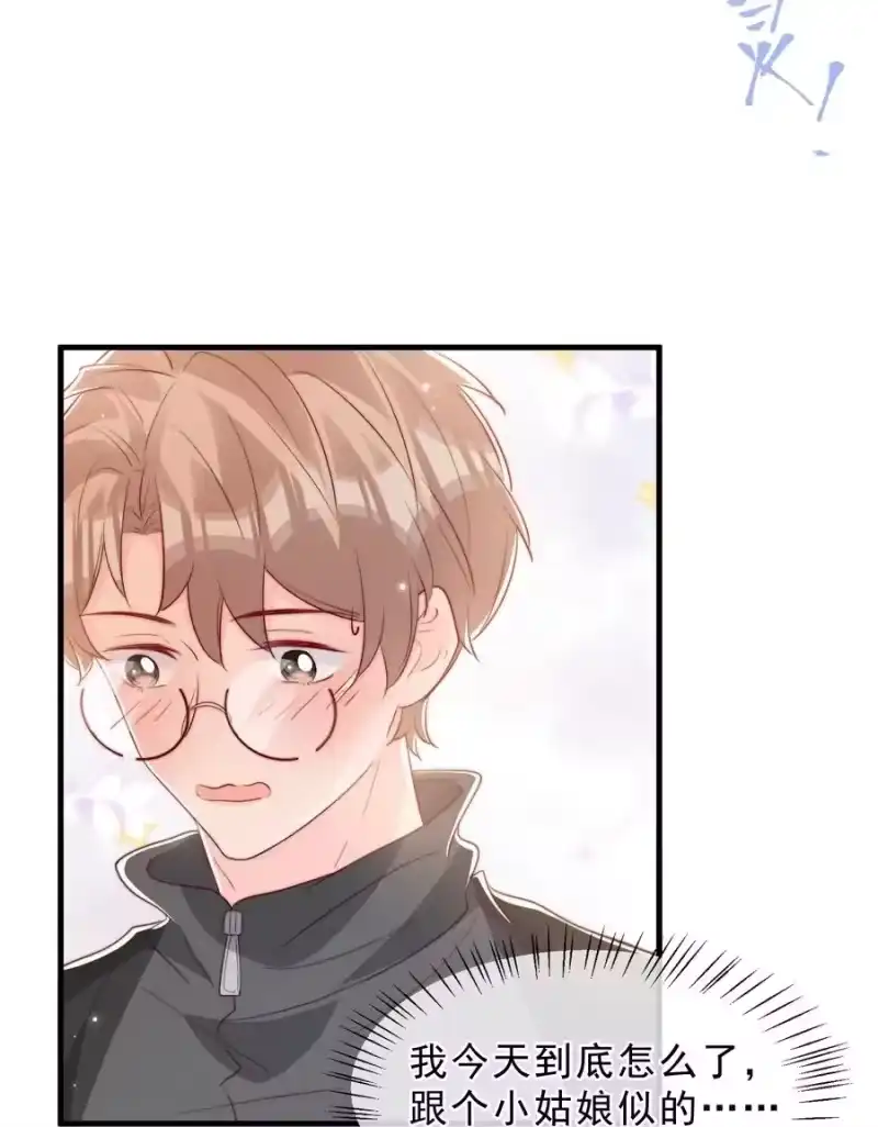 柠檬闪电_h 035 腰太敏感了 第36页
