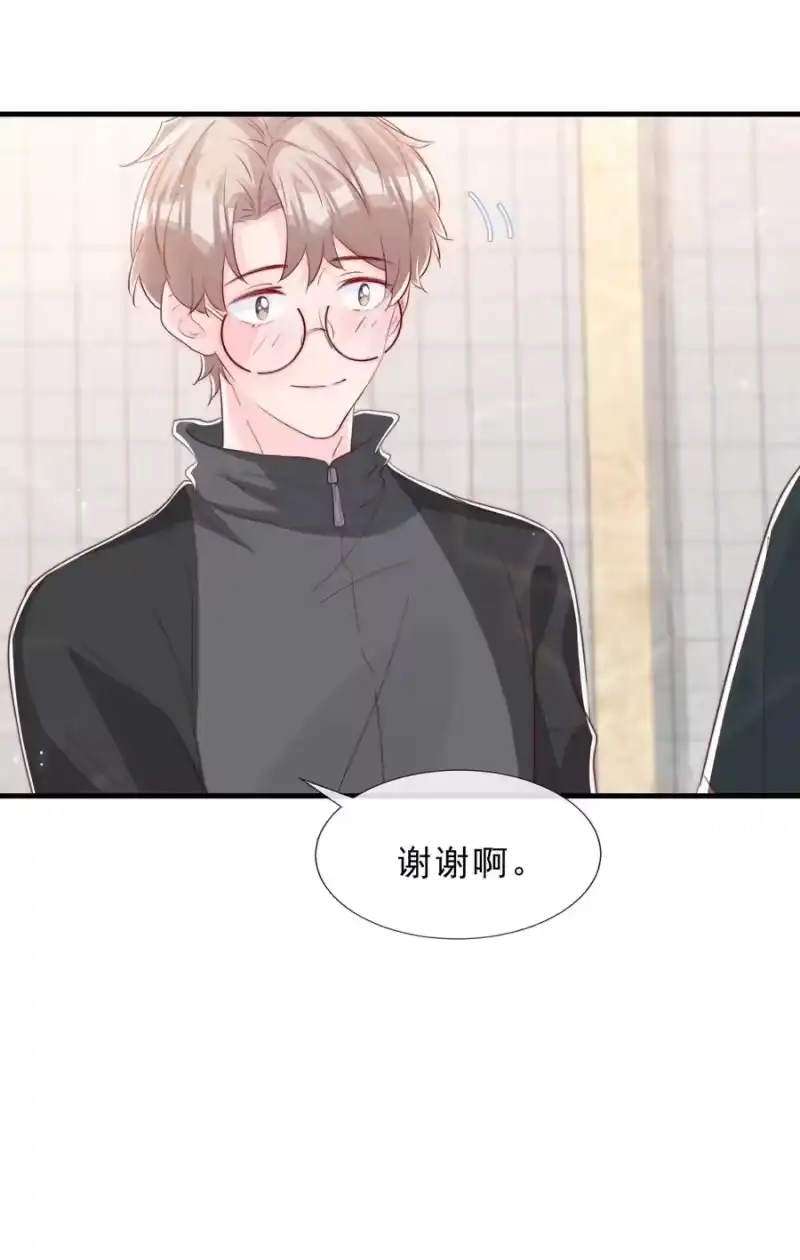 柠檬闪电_h 035 腰太敏感了 第39页