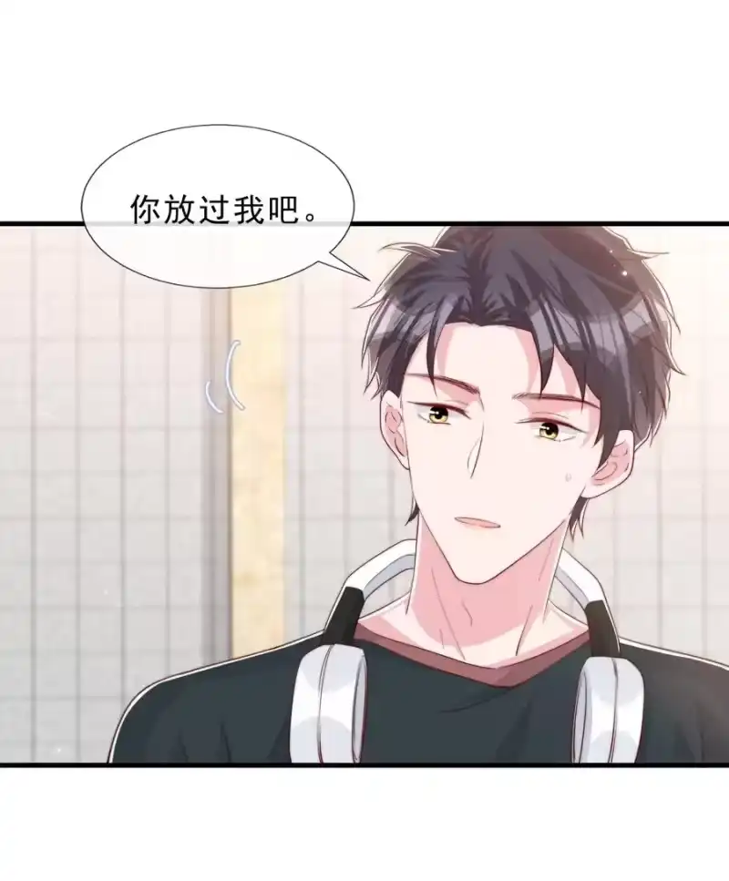 柠檬闪电_h 035 腰太敏感了 第42页