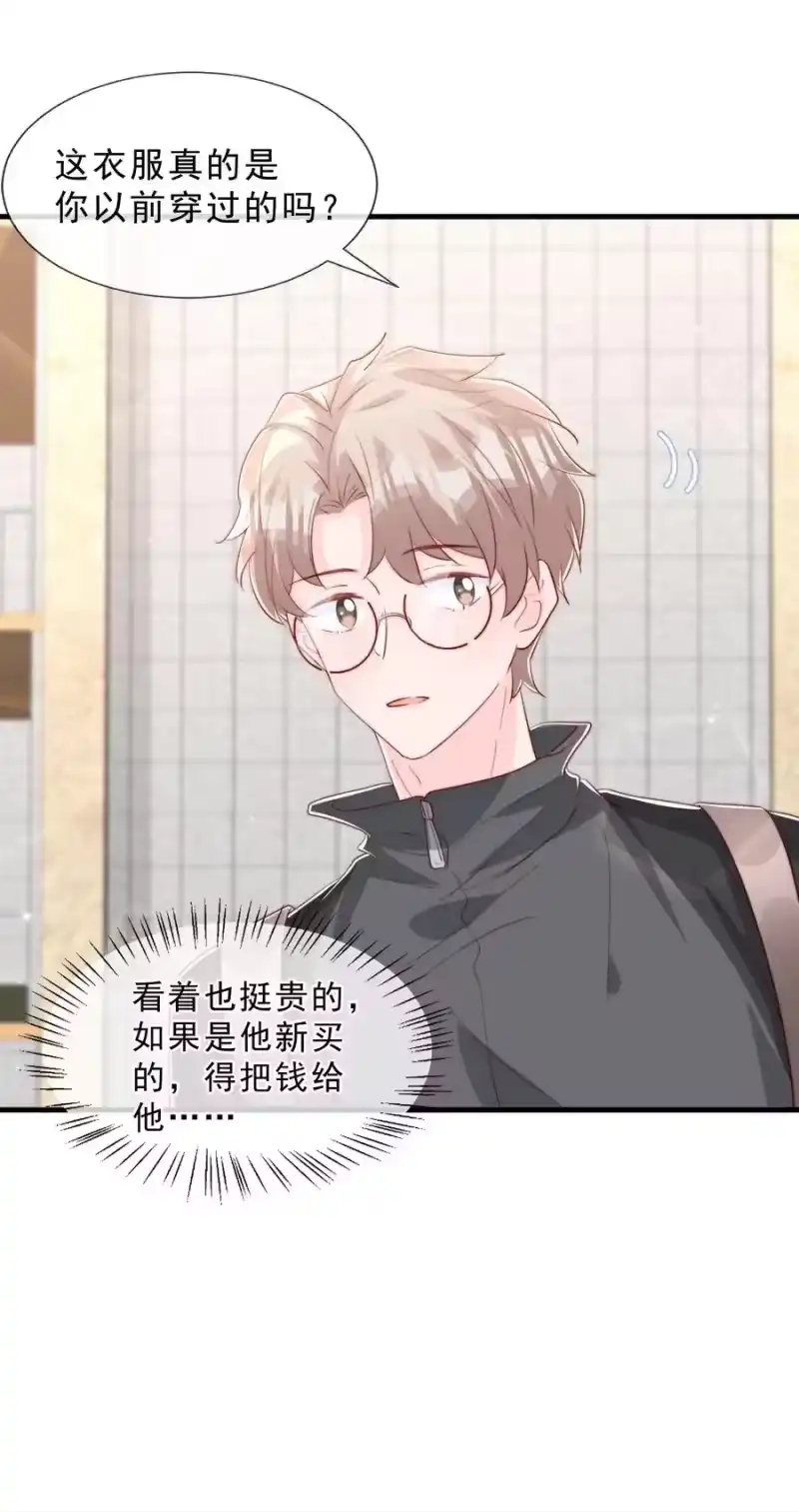 柠檬闪电_h 035 腰太敏感了 第45页