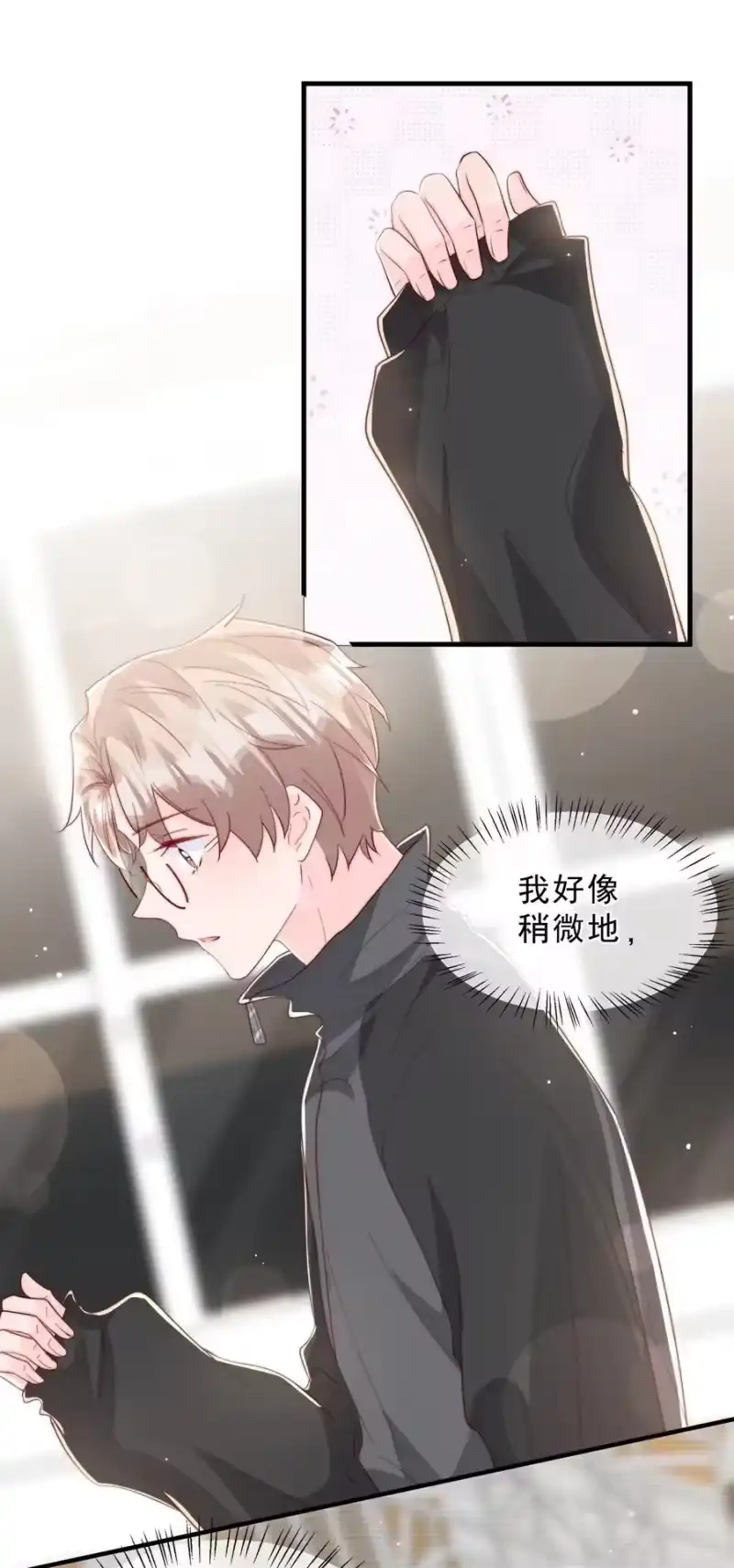 柠檬闪电_h 035 腰太敏感了 第50页
