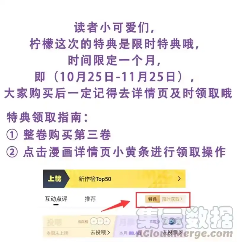 柠檬闪电_h 035 腰太敏感了 第52页