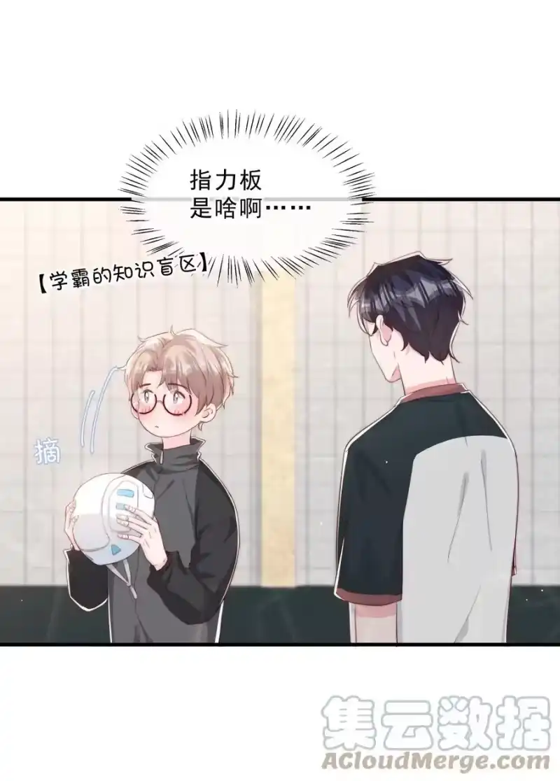 柠檬闪电_h 035 腰太敏感了 第7页