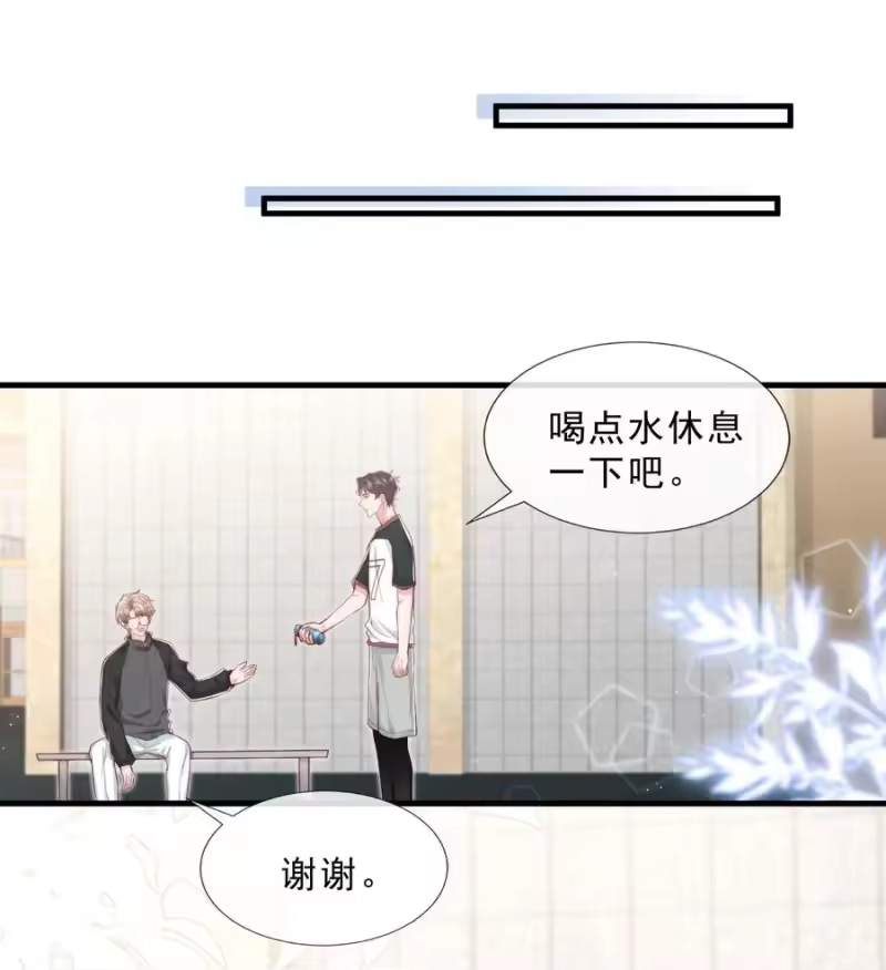 柠檬闪电_h 035 腰太敏感了 第9页