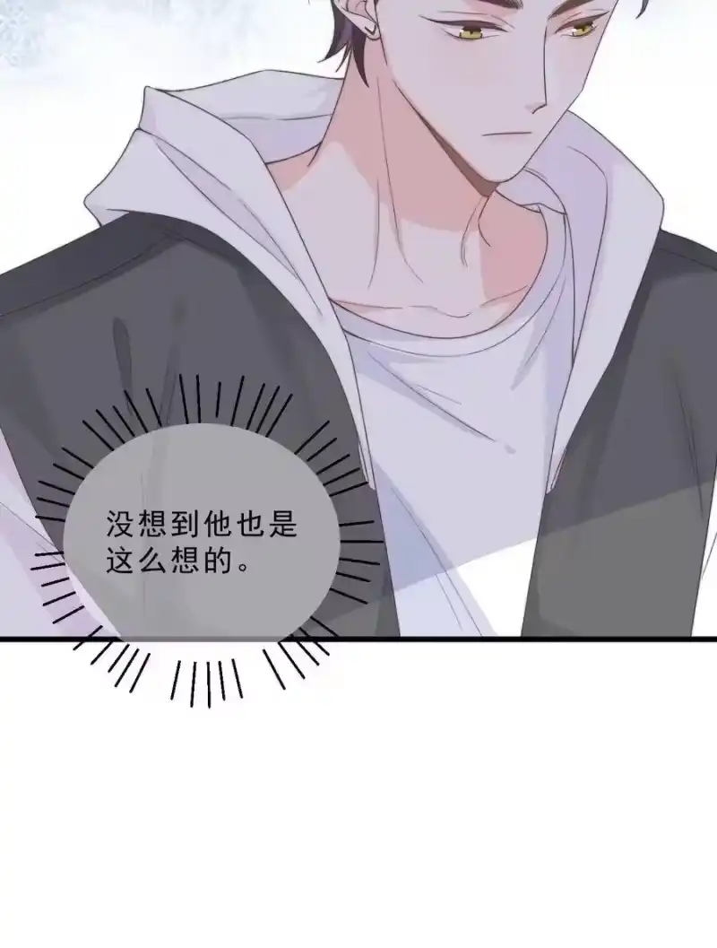 柠檬闪电_h 002 他和我约了 第26页