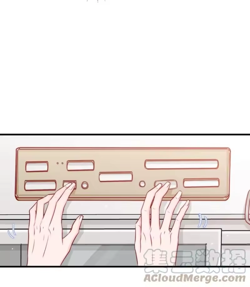 柠檬闪电_h 036 孩子气的秦威航 第25页