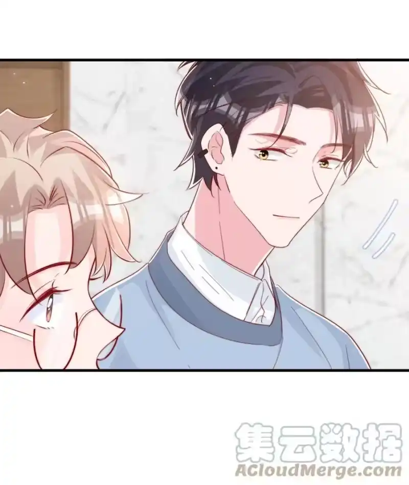 柠檬闪电_h 038 情敌？不存在的 第16页