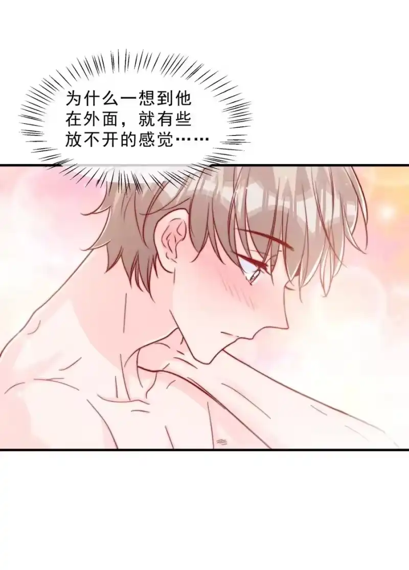 柠檬闪电_h 039 黎明墙 第11页