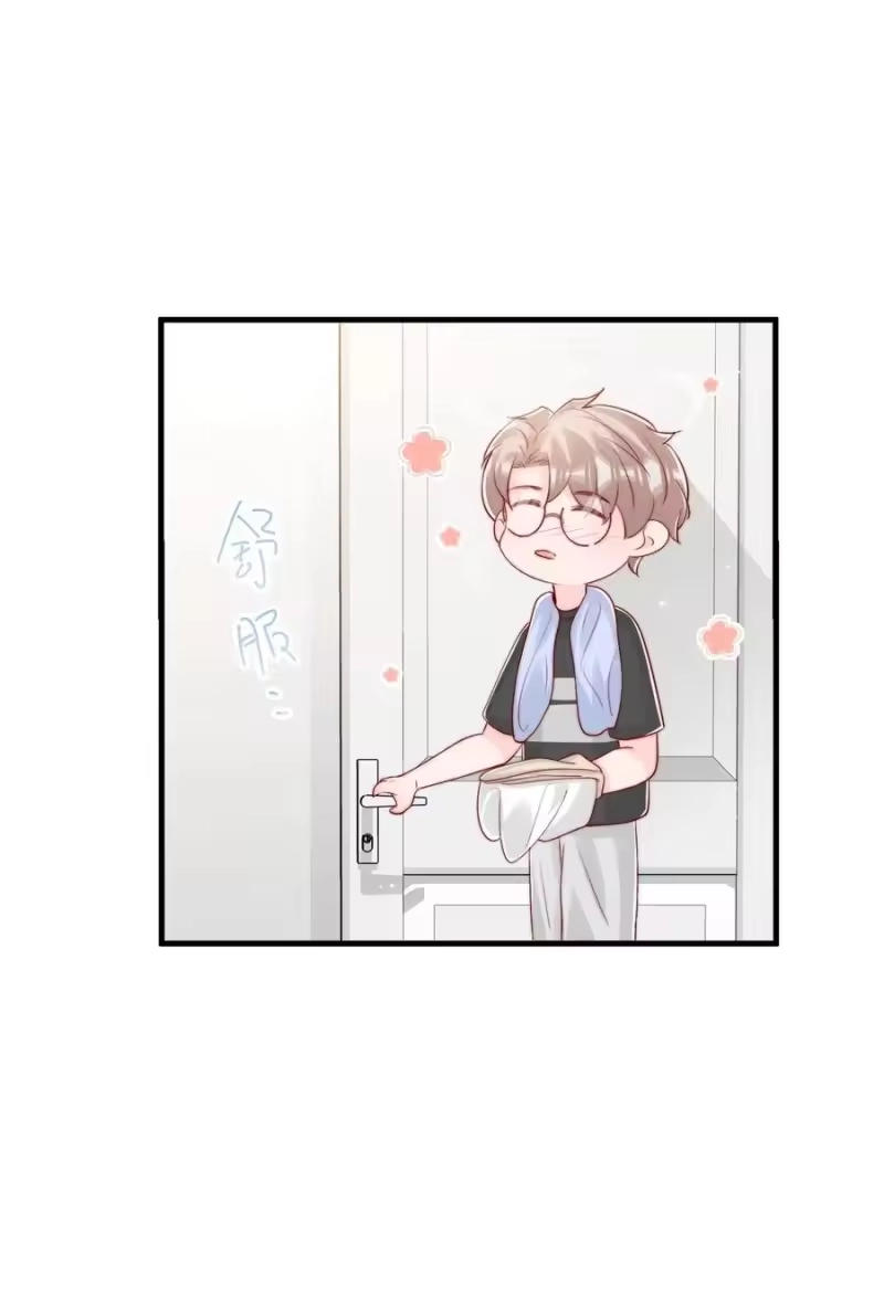 柠檬闪电_h 039 黎明墙 第14页
