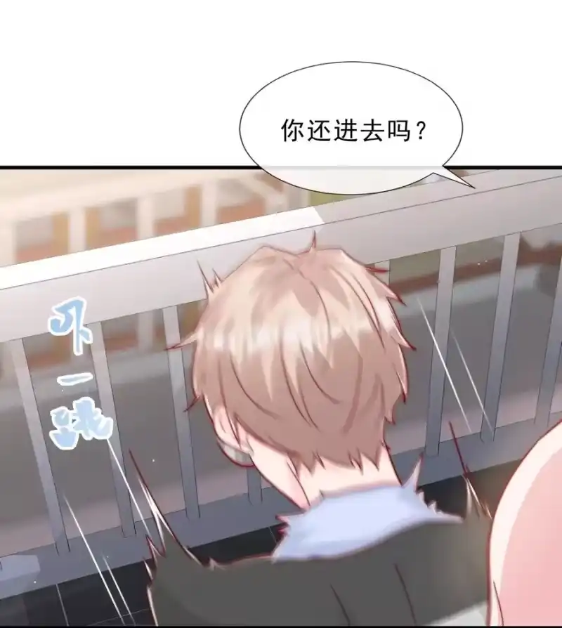 柠檬闪电_h 039 黎明墙 第15页