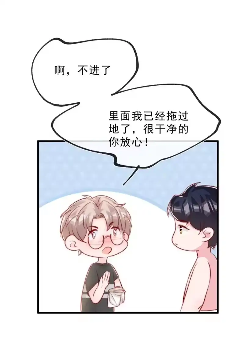 柠檬闪电_h 039 黎明墙 第17页