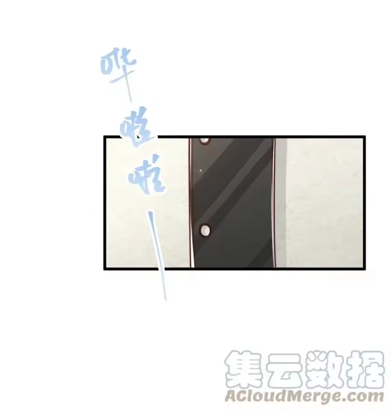 柠檬闪电_h 039 黎明墙 第19页