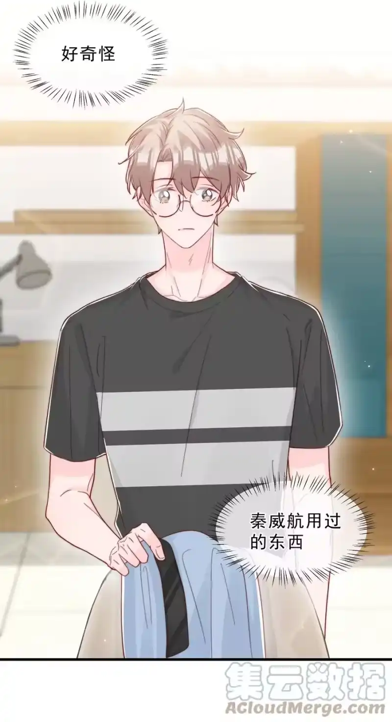 柠檬闪电_h 039 黎明墙 第22页