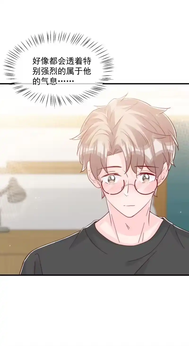 柠檬闪电_h 039 黎明墙 第23页