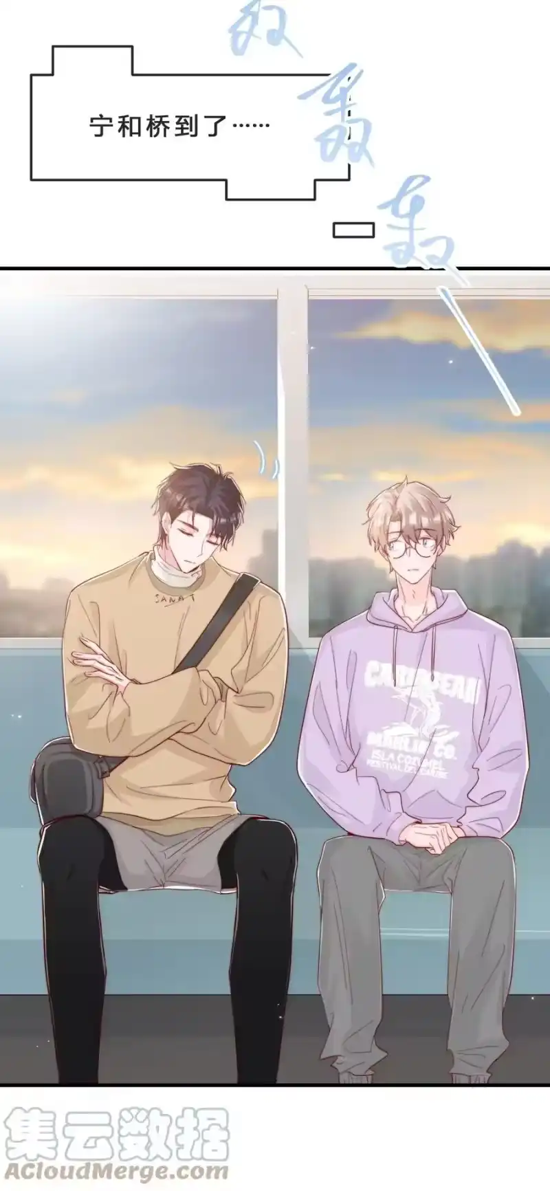 柠檬闪电_h 039 黎明墙 第25页