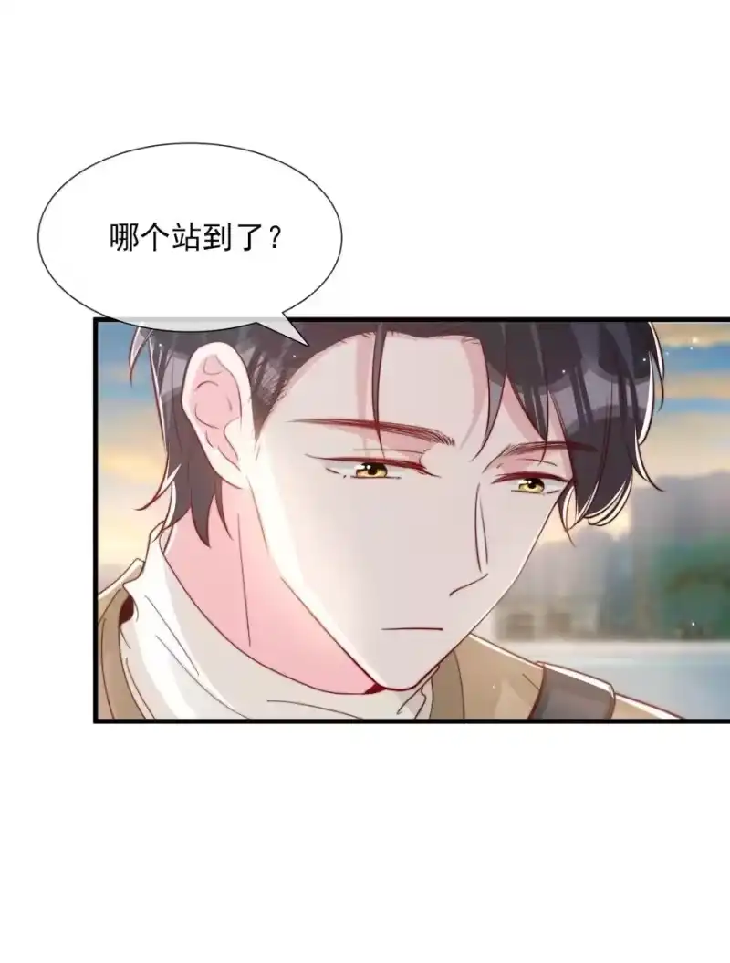 柠檬闪电_h 039 黎明墙 第26页