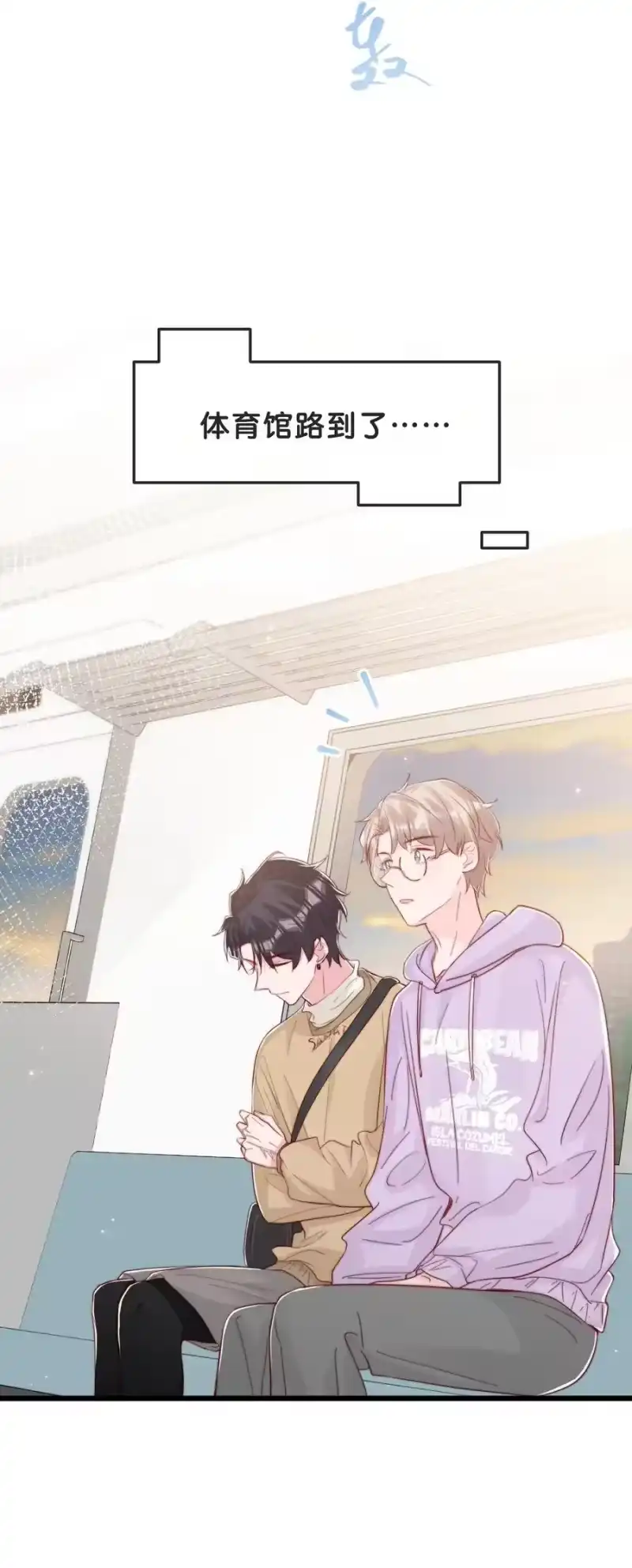 柠檬闪电_h 039 黎明墙 第30页
