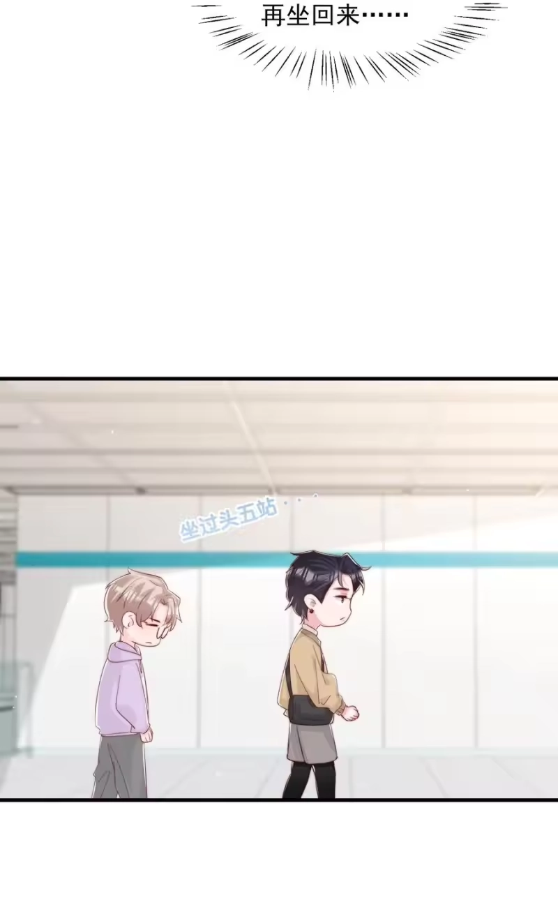柠檬闪电_h 039 黎明墙 第32页