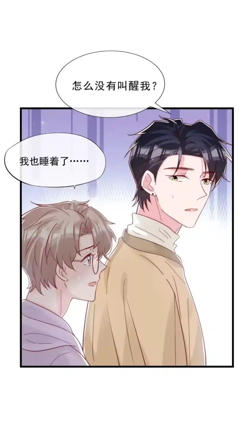 柠檬闪电_h 039 黎明墙 第33页