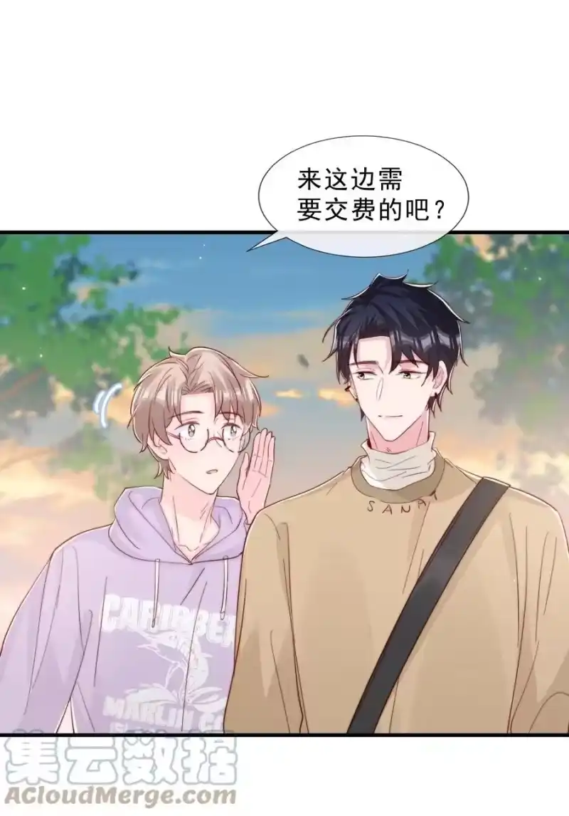 柠檬闪电_h 039 黎明墙 第37页