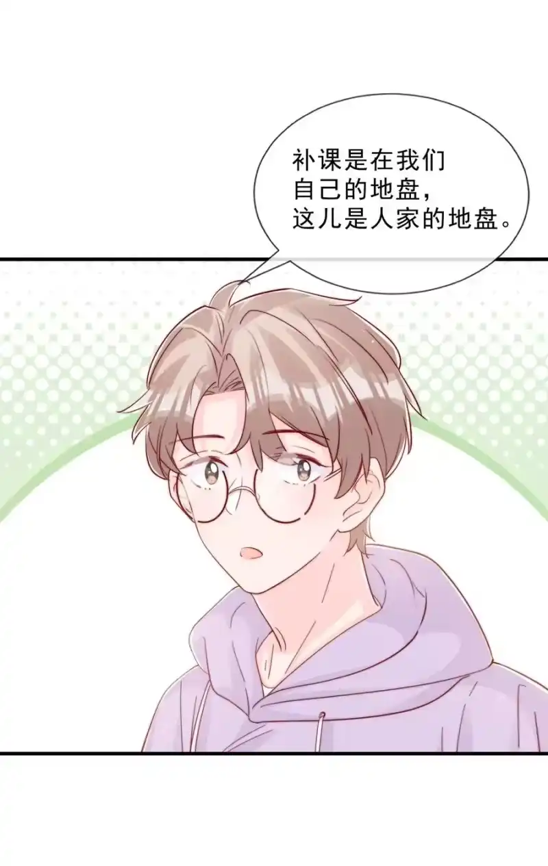 柠檬闪电_h 039 黎明墙 第39页