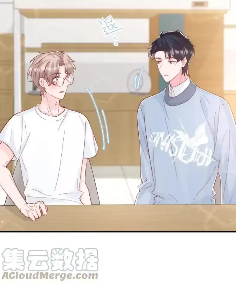 柠檬闪电_h 039 黎明墙 第4页
