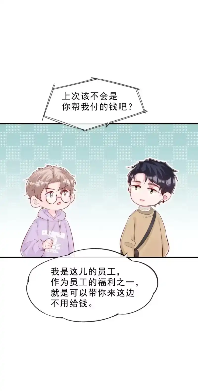 柠檬闪电_h 039 黎明墙 第41页
