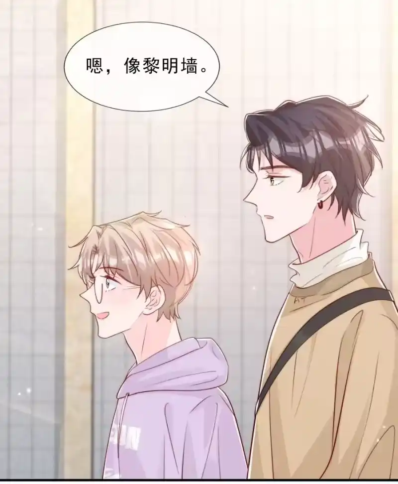柠檬闪电_h 039 黎明墙 第44页