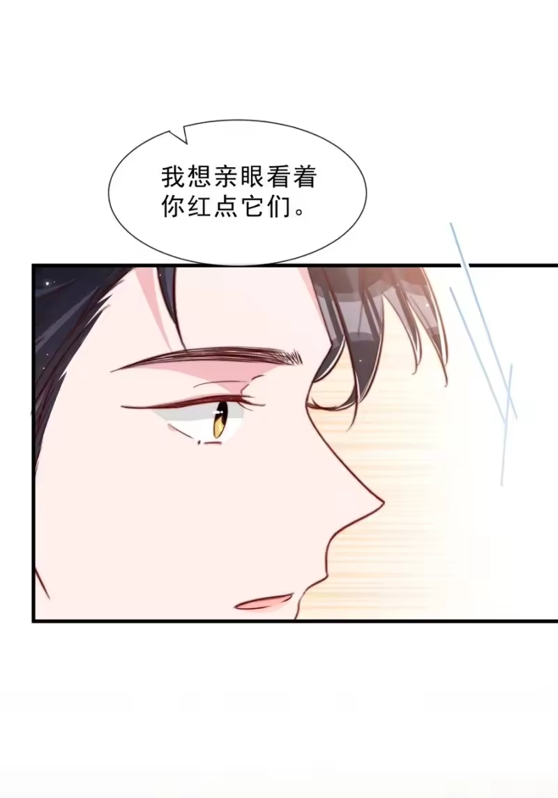 柠檬闪电_h 039 黎明墙 第51页