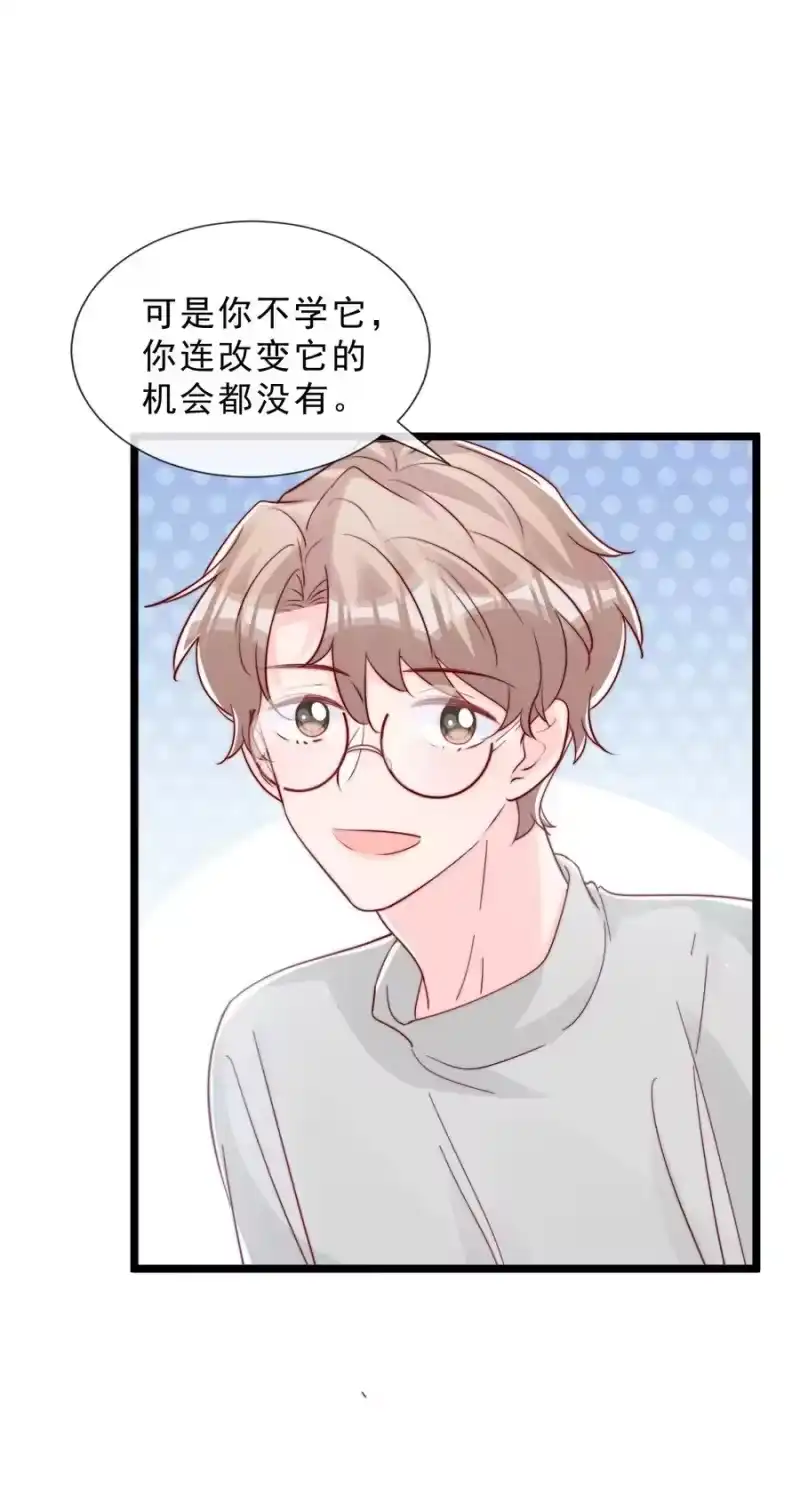 柠檬闪电_h 040 下坠 第15页