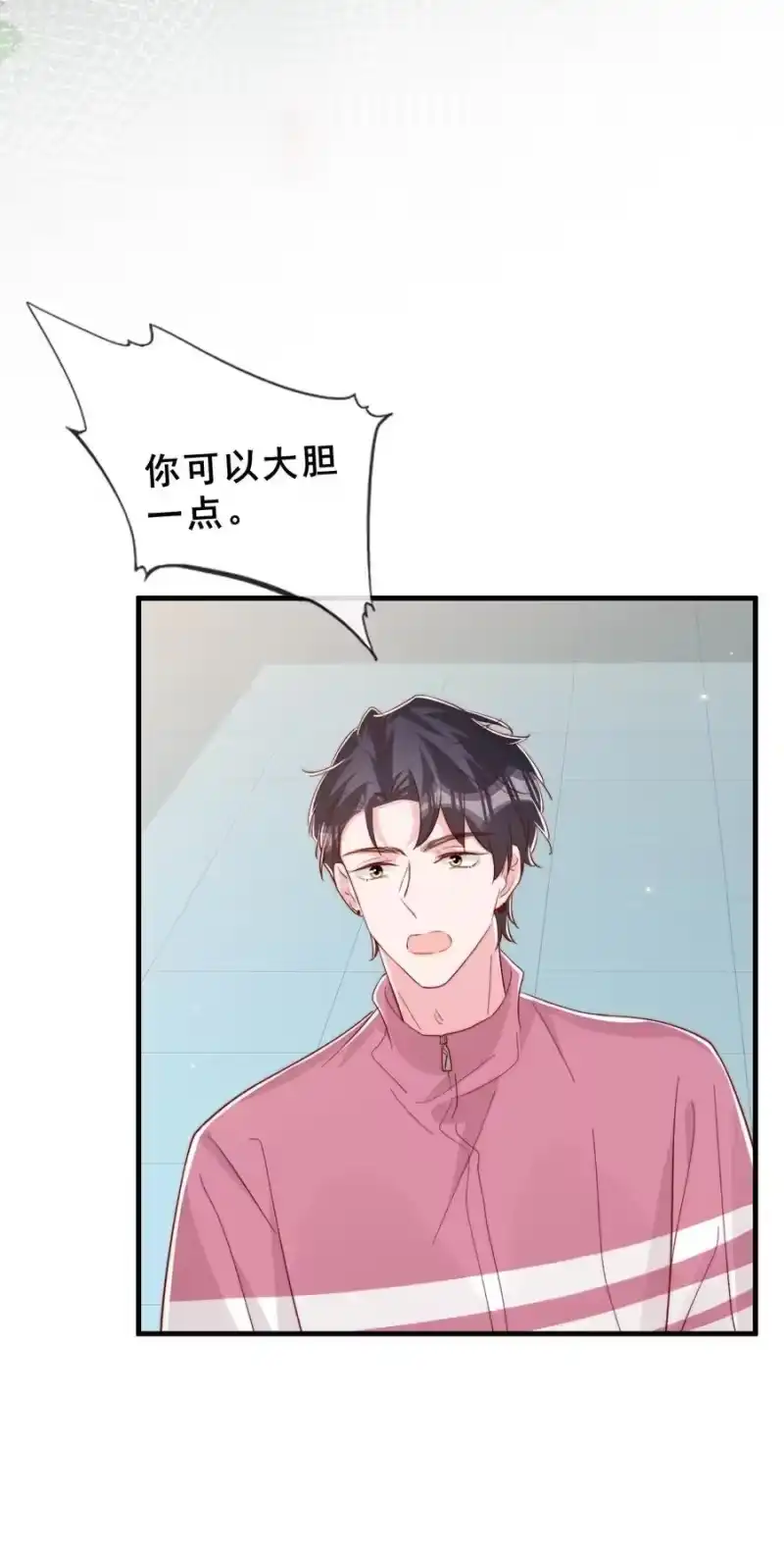 柠檬闪电_h 040 下坠 第42页