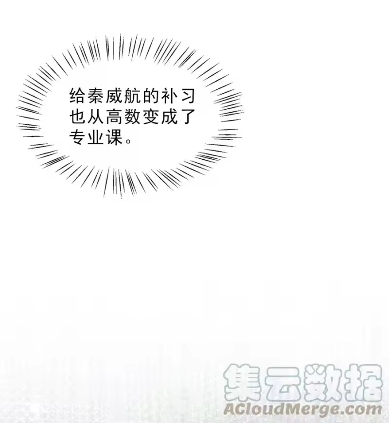柠檬闪电_h 040 下坠 第7页