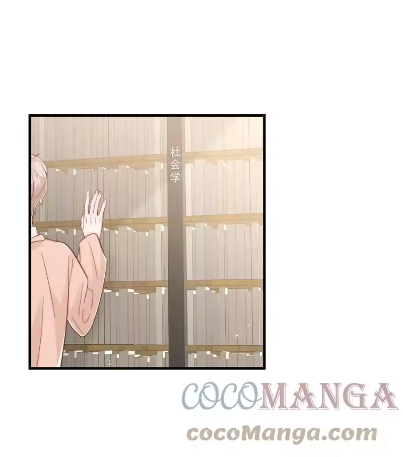 柠檬闪电_h 041 他好犯规 第10页