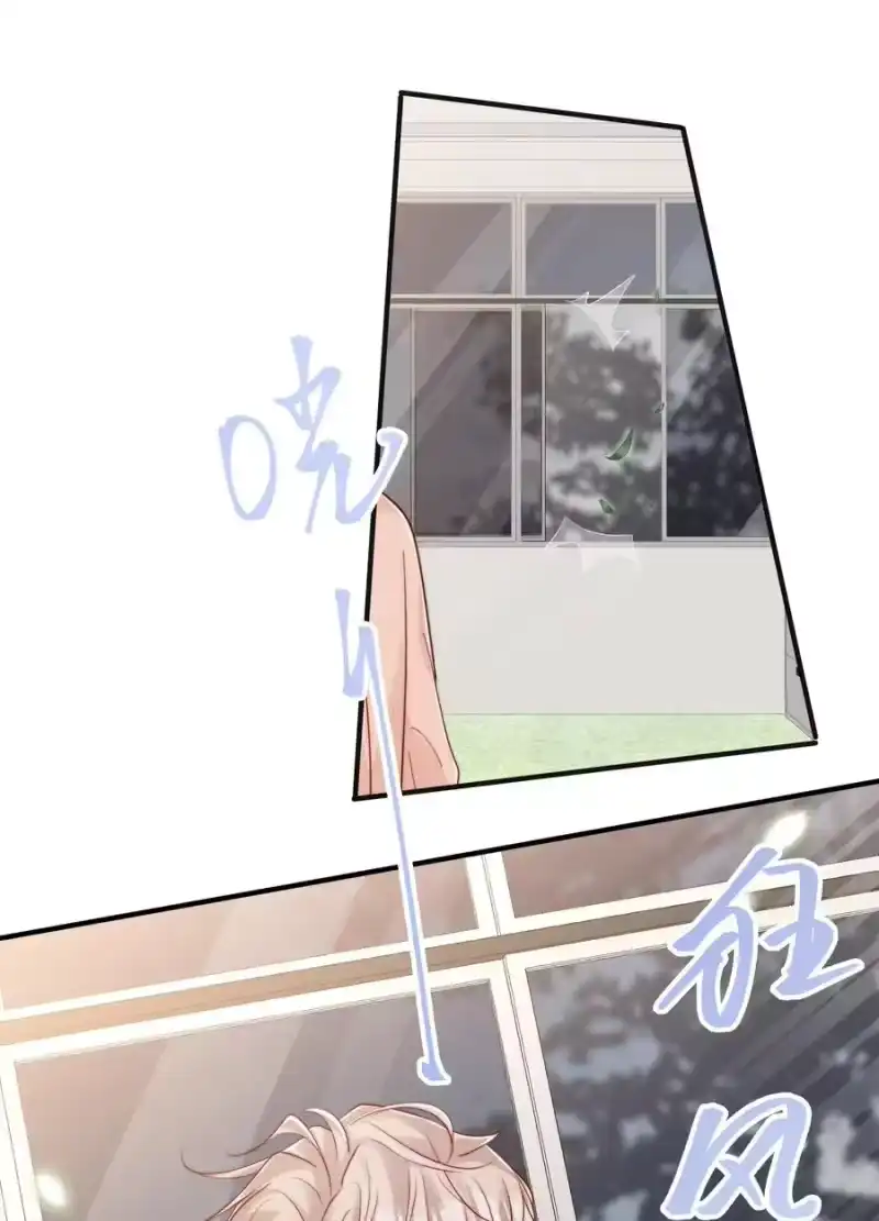 柠檬闪电_h 041 他好犯规 第26页