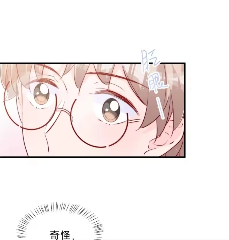柠檬闪电_h 042 你喜欢什么 第18页
