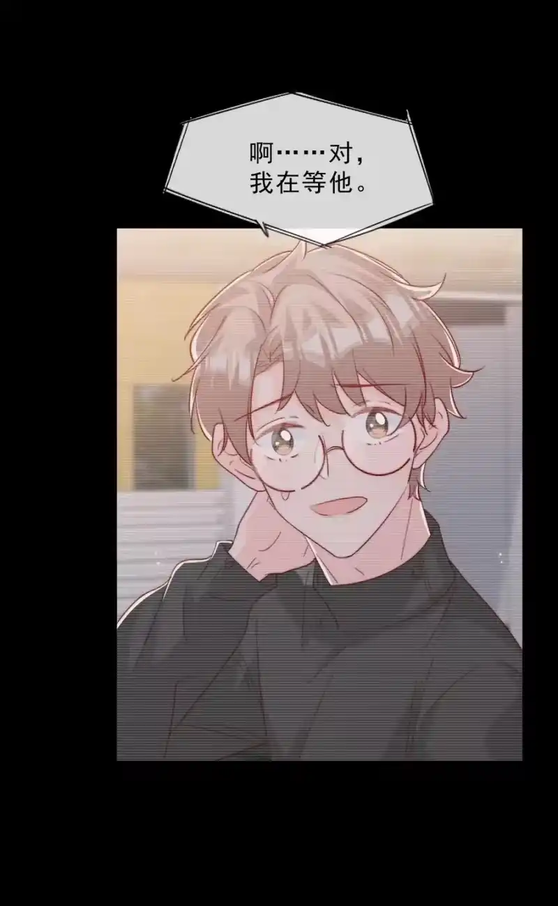 柠檬闪电_h 042 你喜欢什么 第26页