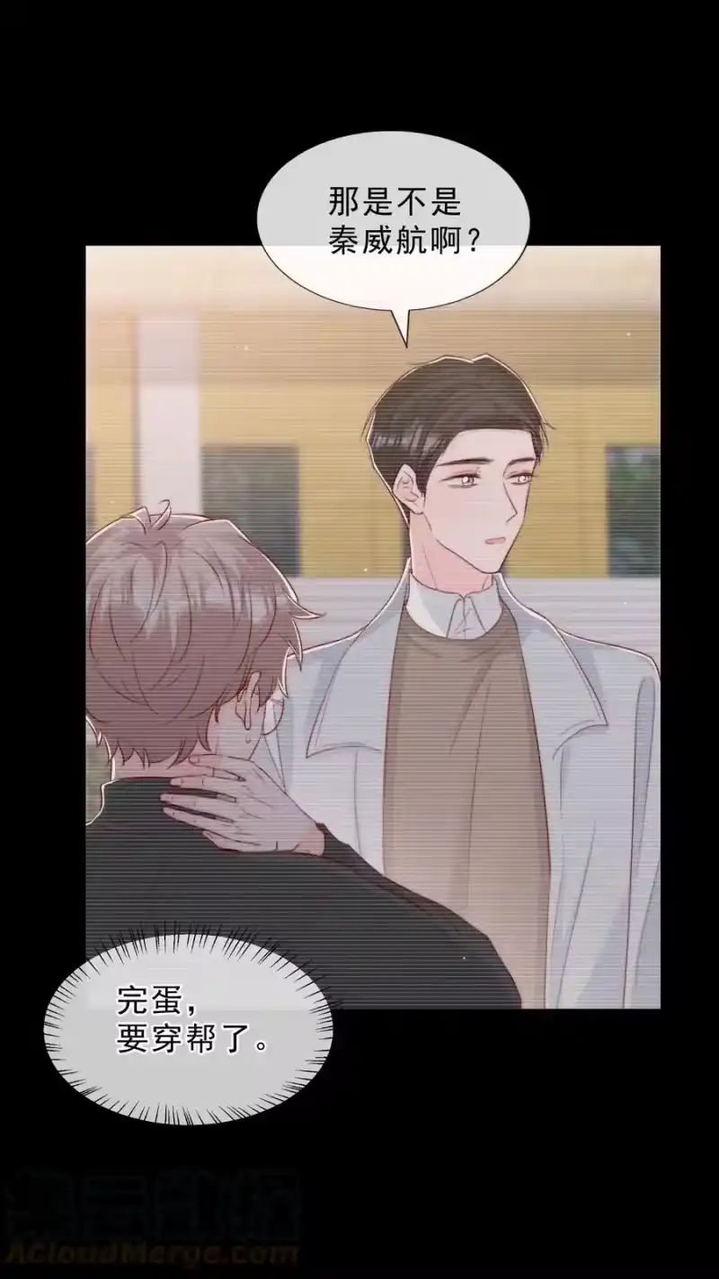 柠檬闪电_h 042 你喜欢什么 第28页