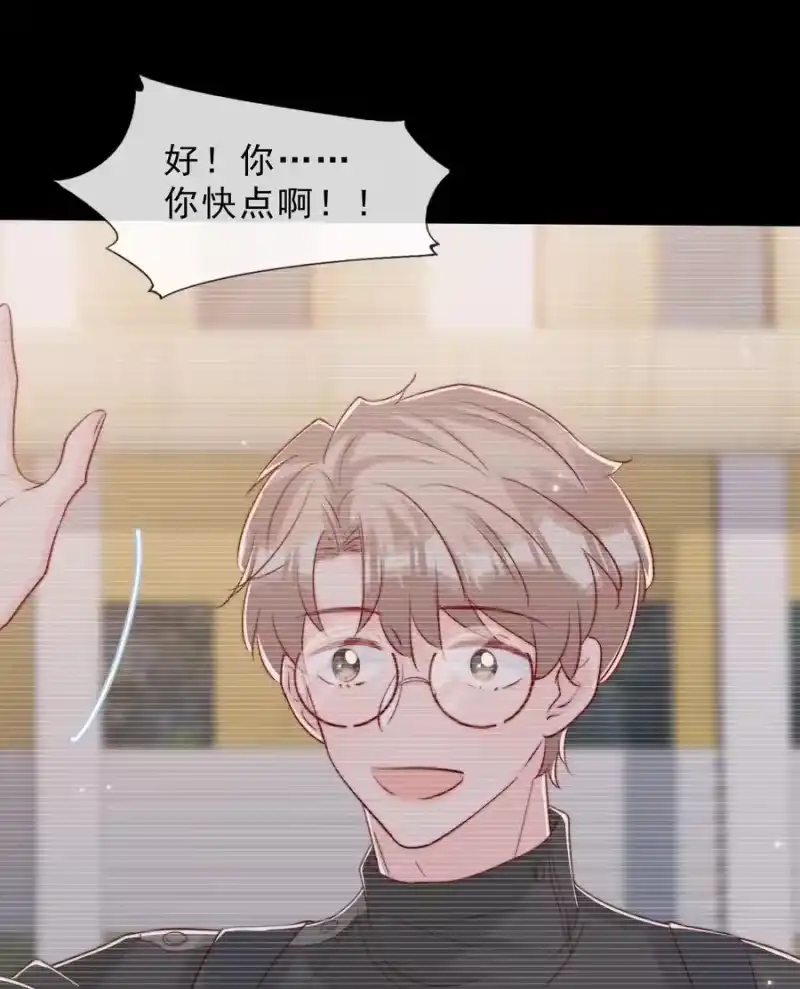 柠檬闪电_h 042 你喜欢什么 第32页