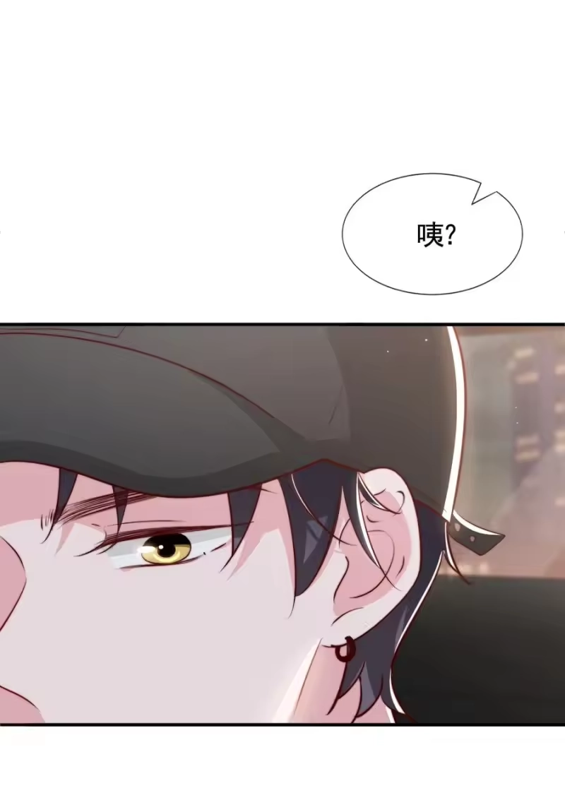 柠檬闪电_h 046 间接接吻 第17页